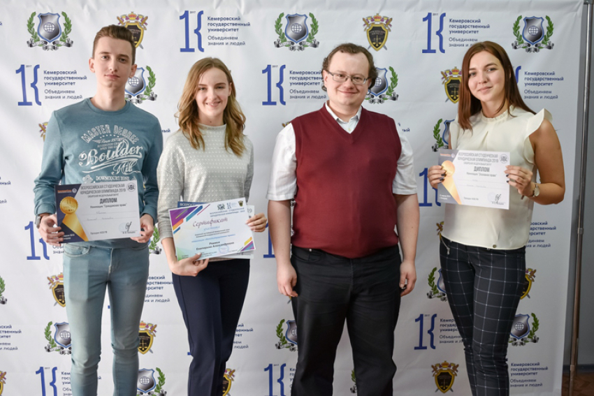 Делегация студентов ЮИ приняла участие во II туре ВСЮО - 2­019 по Сибирскому федеральному округу в городе Кемерово