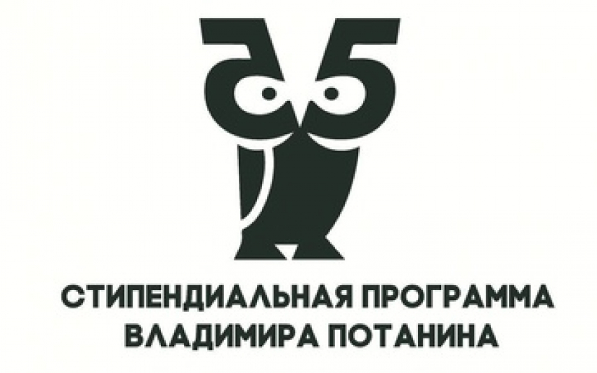 Три магистерские программы АлтГУ победили в грантовом конкурсе Стипендиальной программы Владимира Потанина